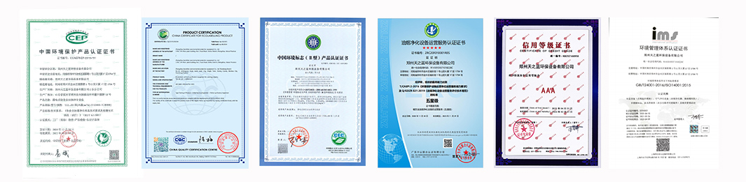 好的油煙凈化器需要具備哪些資質？