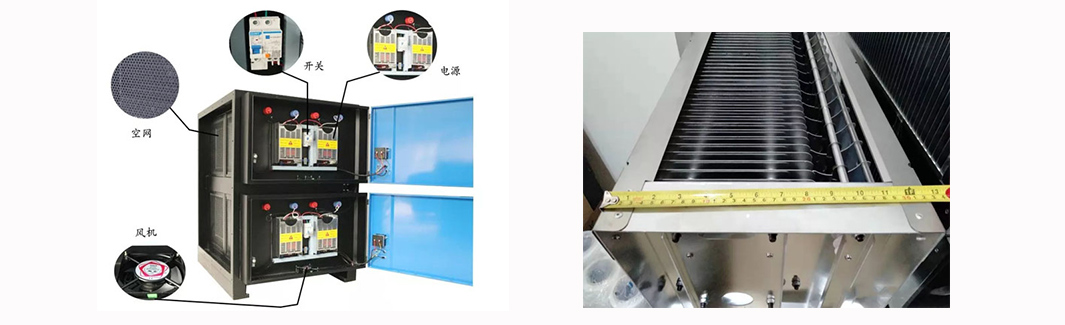 油煙凈化器電場不同材質(zhì)優(yōu)缺點(diǎn)？